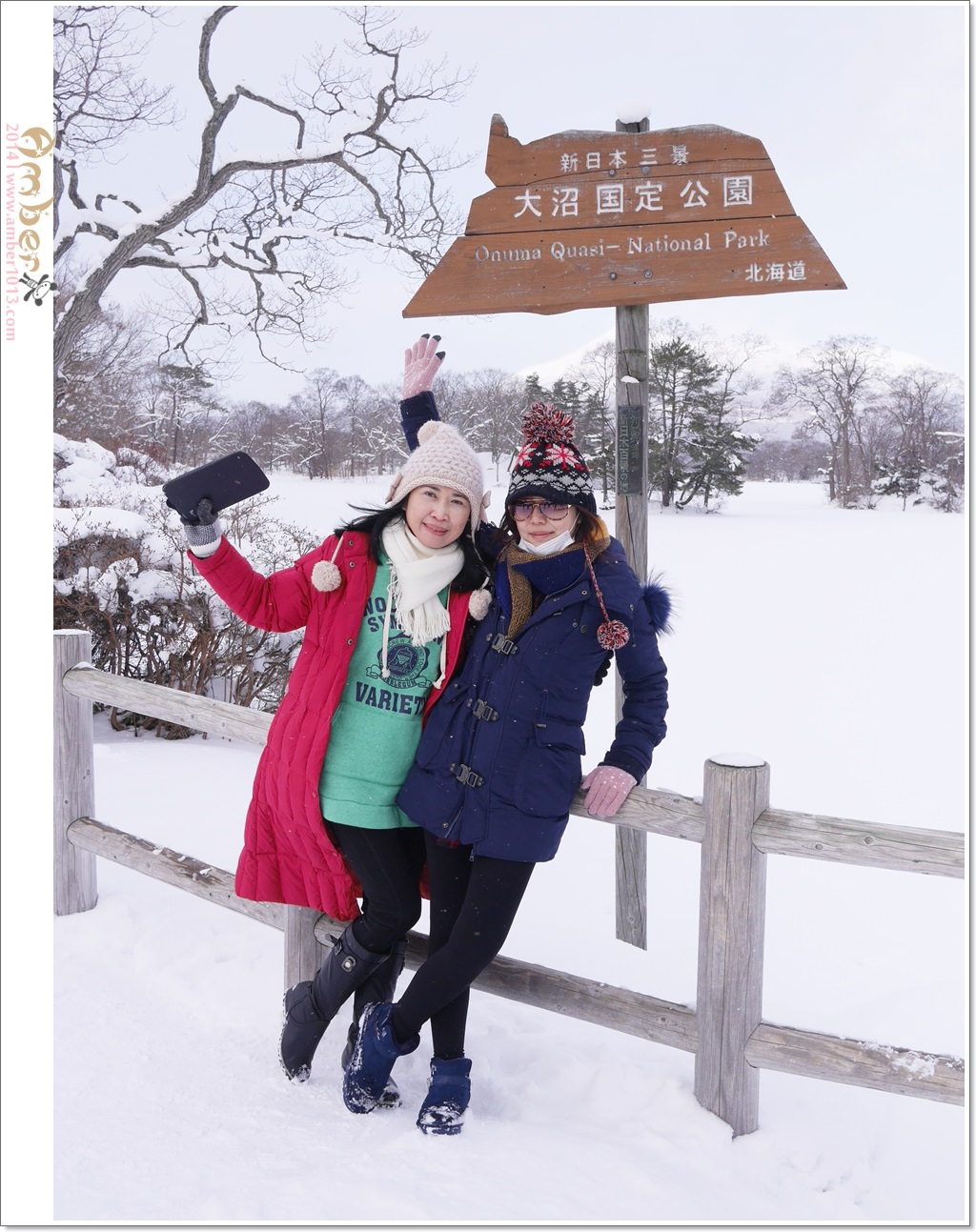 ☆【北海道穿搭】雪國必備！保暖又輕便的玉米式穿搭法 @凱的日本食尚日記